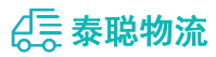 重庆到长岭县物流公司